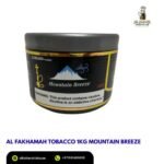 Al Fakhamah Tobacco 1kg Mountain Breeze
